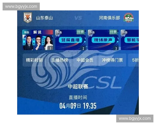 世界杯直播免费在线观看高清赛事全程实时平台指南权威合法流畅体验